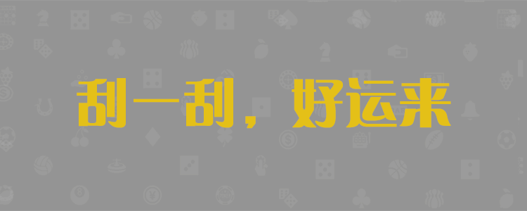 加拿大预测，加拿大28